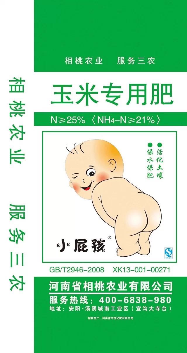 玉米專(zhuān)用肥